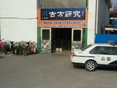 -德州站