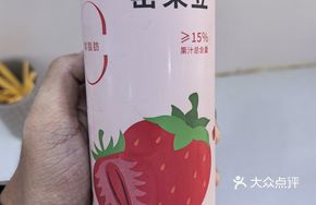 Strawberry Baked Berry Granules
