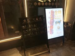 -木屋烧烤(西南角店)