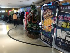 -金逸影城(大悦城IMAX激光店)