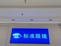 -嘉华国际商业中心