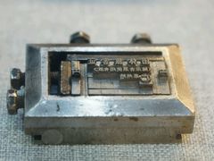 -中国铁道博物馆(正阳门馆)