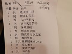 -金时代顺风大酒店(协泰店)