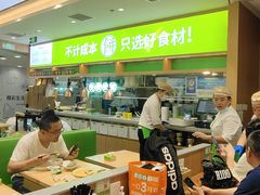 -甲乙饼·北京手工肉饼(西直门凯德茂店)