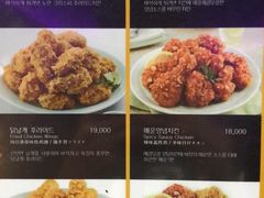 菜单-BHC炸鸡(明洞总店)