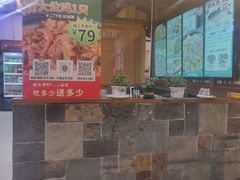 -咱屯子铁锅炖直营店(保利店)