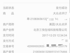-中影南方影城嘉邻中心店
