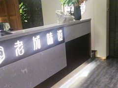 -老城味道·传统天津菜(杨柳青店)