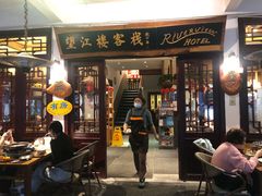 -望江楼餐吧(阳朔西街店)