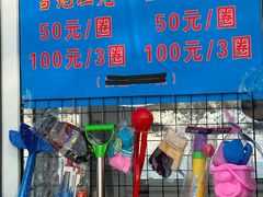 -北京亚布洛尼朝阳公园滑雪场