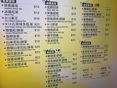 菜单-天仁茗茶(海港城诚品书店)