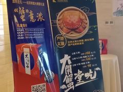 -远洋宾馆·江景餐厅
