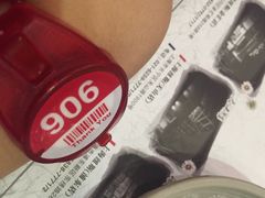 -纽斯桑拿会所(天山店)