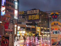 -紫荆广场·花漫里