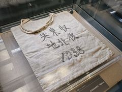 -沈阳“九·一八”历史博物馆