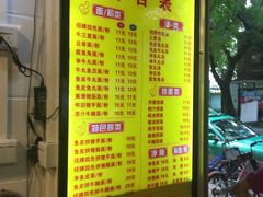 -西关刘福记(文德路店)