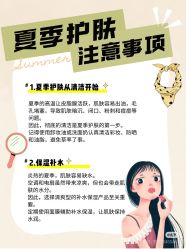 点击看大图 -玛莲朵·海菲秀冰珀科