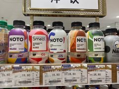 -金鹰超市(国际购物中心新街口店)