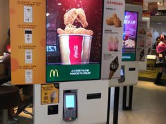 -麦当劳(番禺易发商业街店)