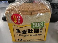 -味多美蛋糕(安定门店)