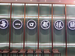 -淘米捞·米汤脆鲩鱼火锅(福田皇岗店)