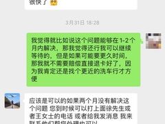 -脉冲品质汽美·贴膜(闵行店)