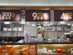 -王春春鸡汤饭(成都城西优品道店)