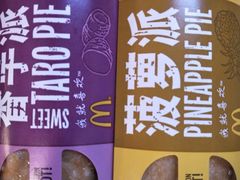 -麦当劳(集美石鼓店)