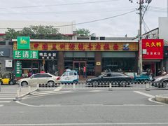-马吉德牛肉拉面(新街口店)