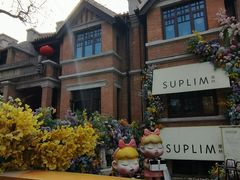 -天津五大道文化旅游区