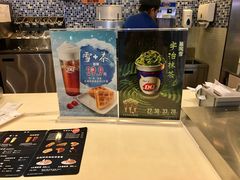-DQ·蛋糕·冰淇淋(惠山万达店)