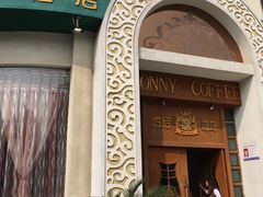 门面-伯尼咖啡(湖滨花园店)