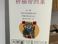 -湖州博物馆