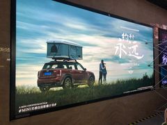-卢米埃影城(长楹天街IMAX激光店)