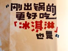 -杭州来福士中心