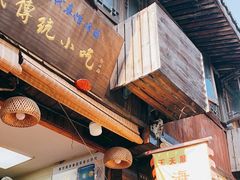 -紫阳古街