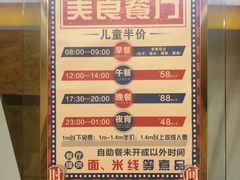 -水王国温泉水世界