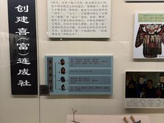 -吉林市博物馆