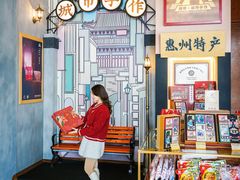 -惠州康帝国际酒店