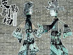-岭南和园