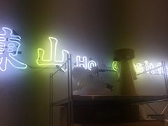 -Badmarket(庙前西街店)