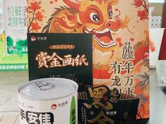 -茶话弄(中贸广场店)