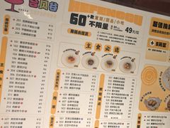 -合风谷(南下塘店)