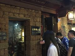 -大冰的小屋