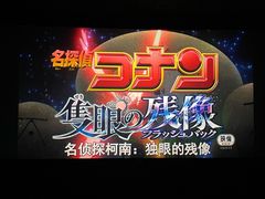 -保利国际影城(北京缤纷城店)