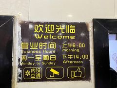 -兄弟俩老李家牛肉汤(总店)
