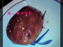 -汪一挑馄饨(老街店)