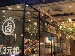 -云味馆过桥米线(皇庭广场店)