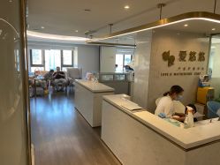 -爱瑞馨母婴护理中心(爱悠悠店)