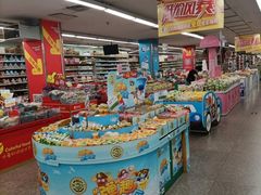 -华润万家(长安路店)